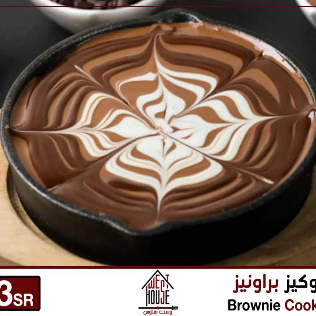 كوكيز براونيز